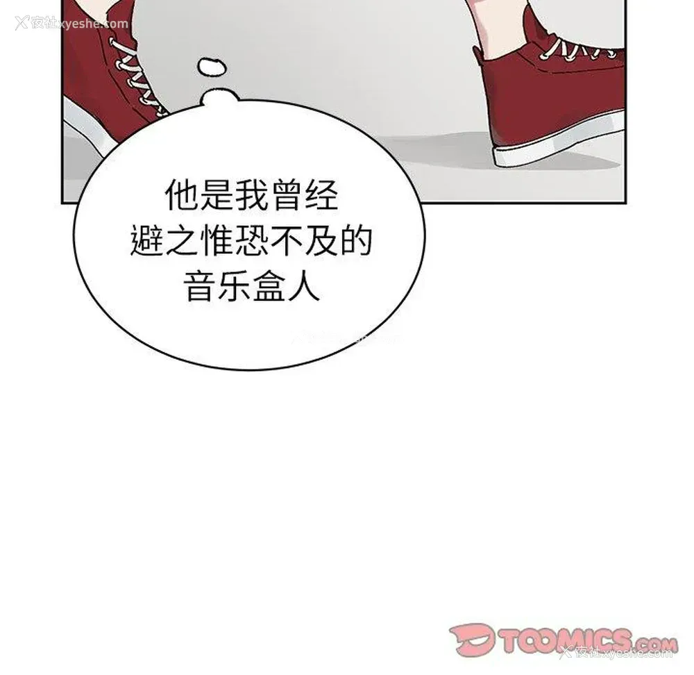 62P - 悦耳的花歌