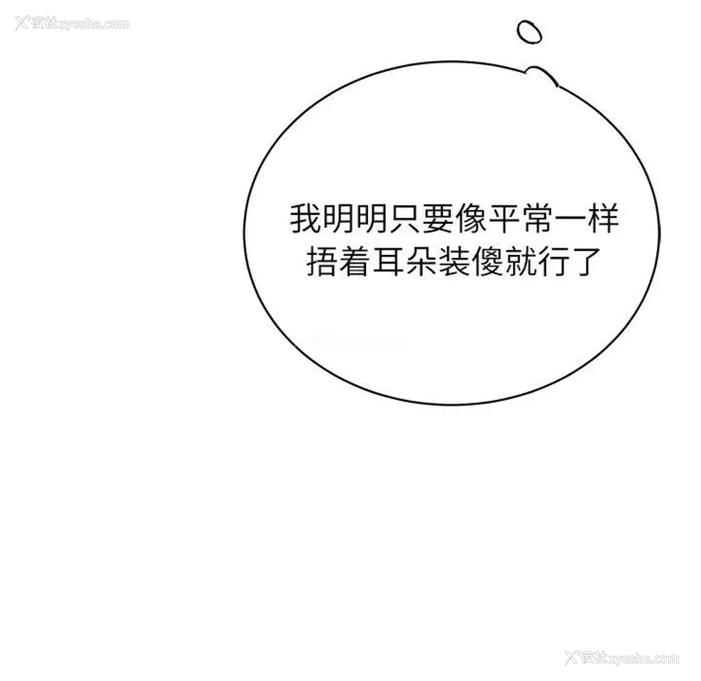 63P - 悦耳的花歌