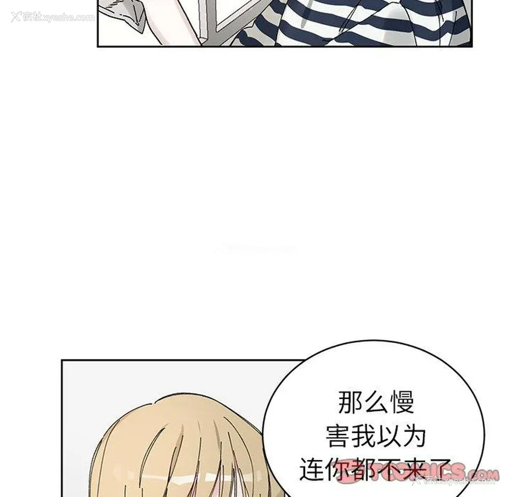 6P - 悦耳的花歌