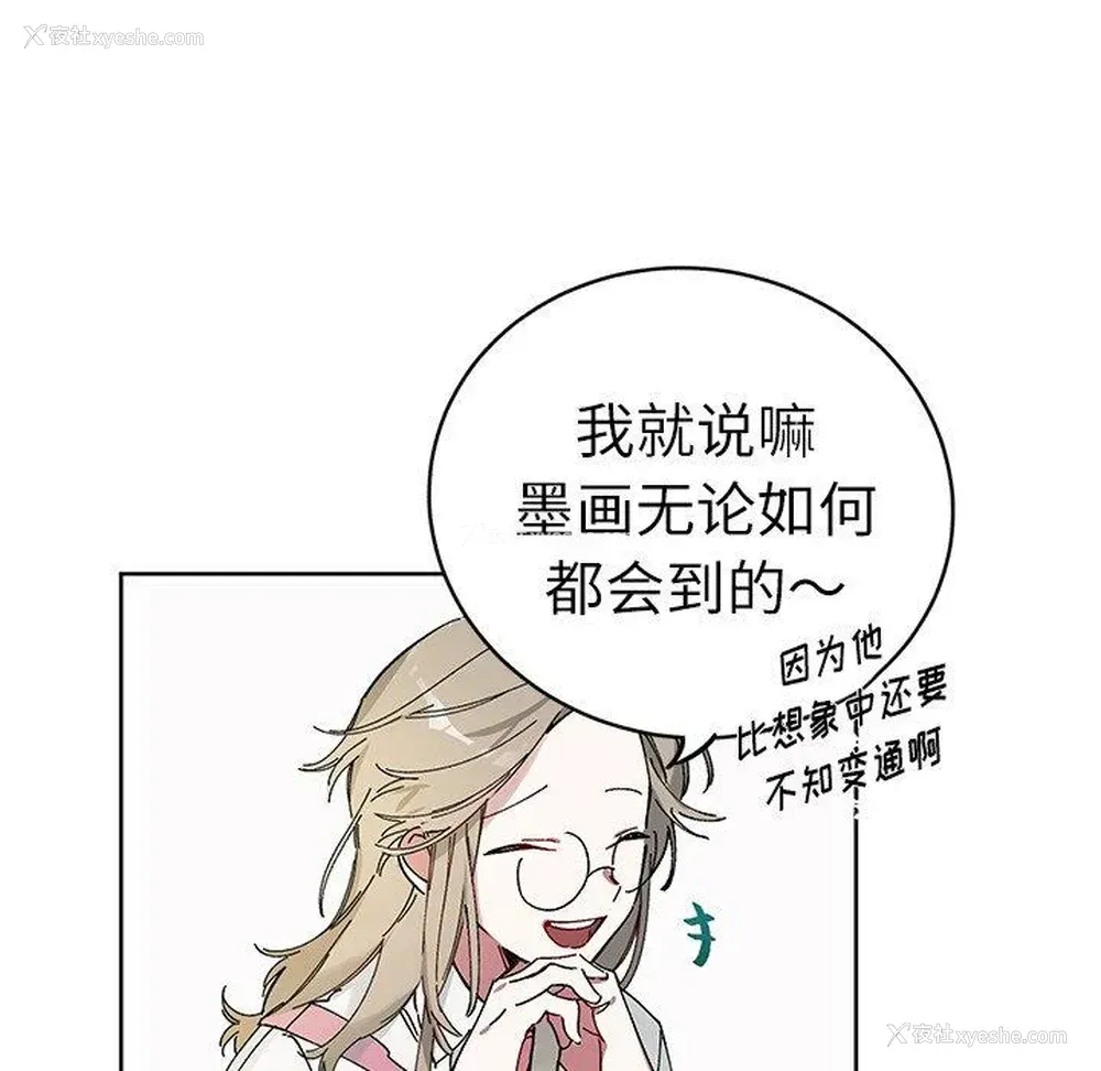 8P - 悦耳的花歌