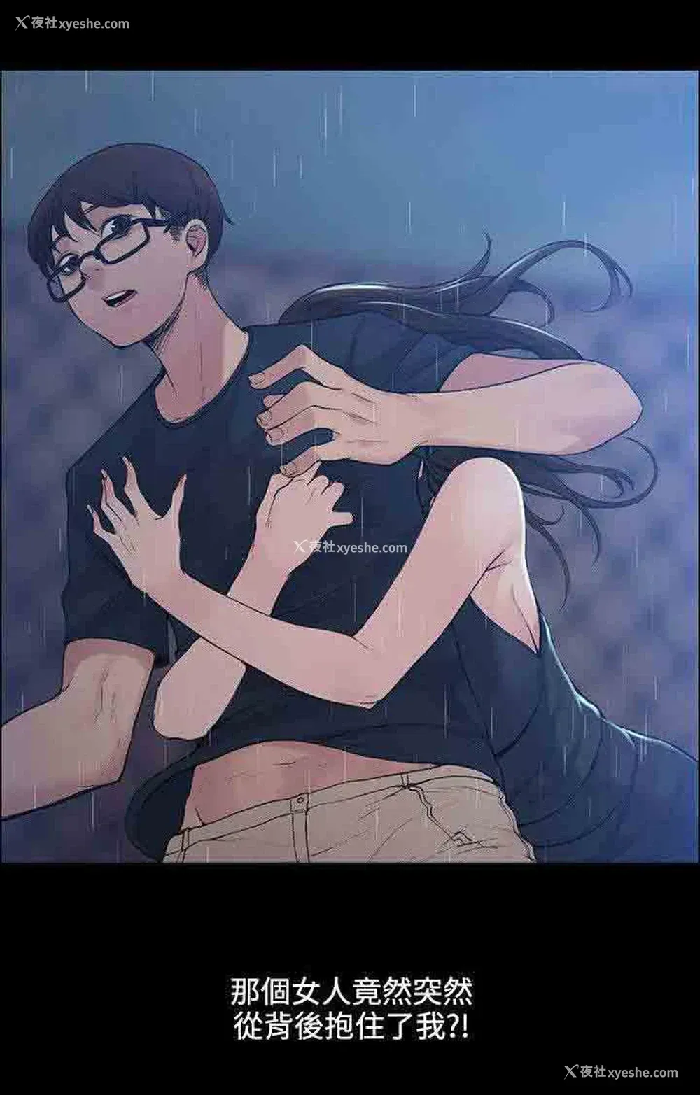 10P - 甜蜜的香气