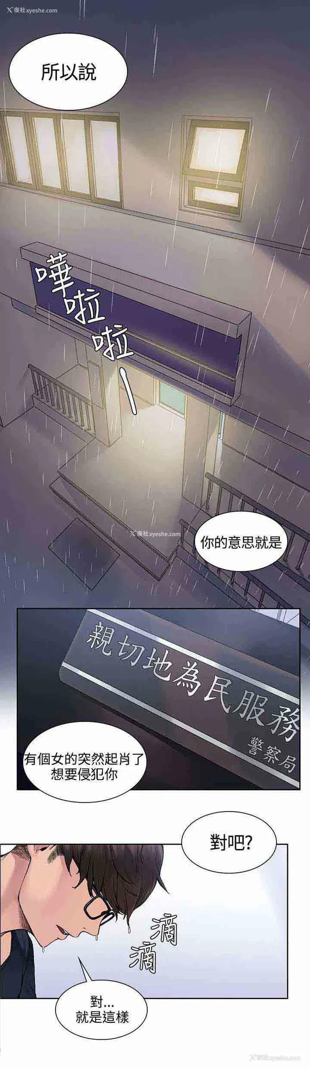1P - 甜蜜的香气