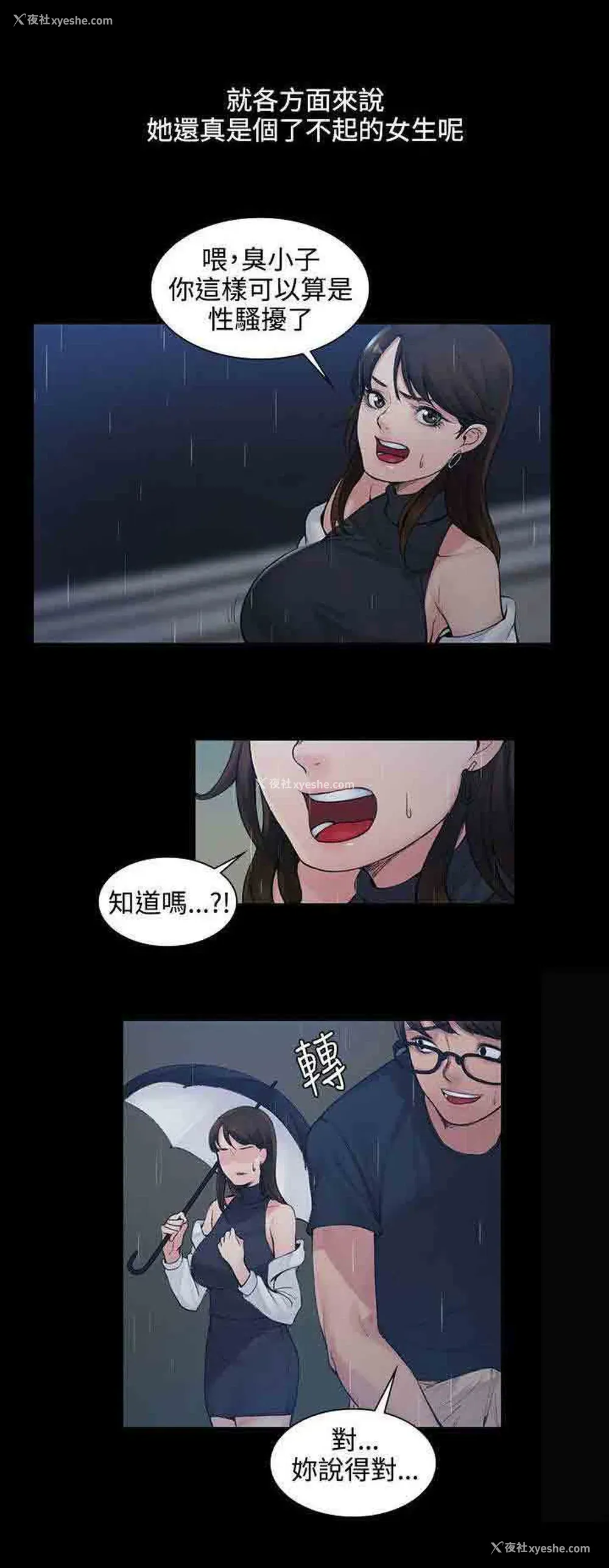 7P - 甜蜜的香气
