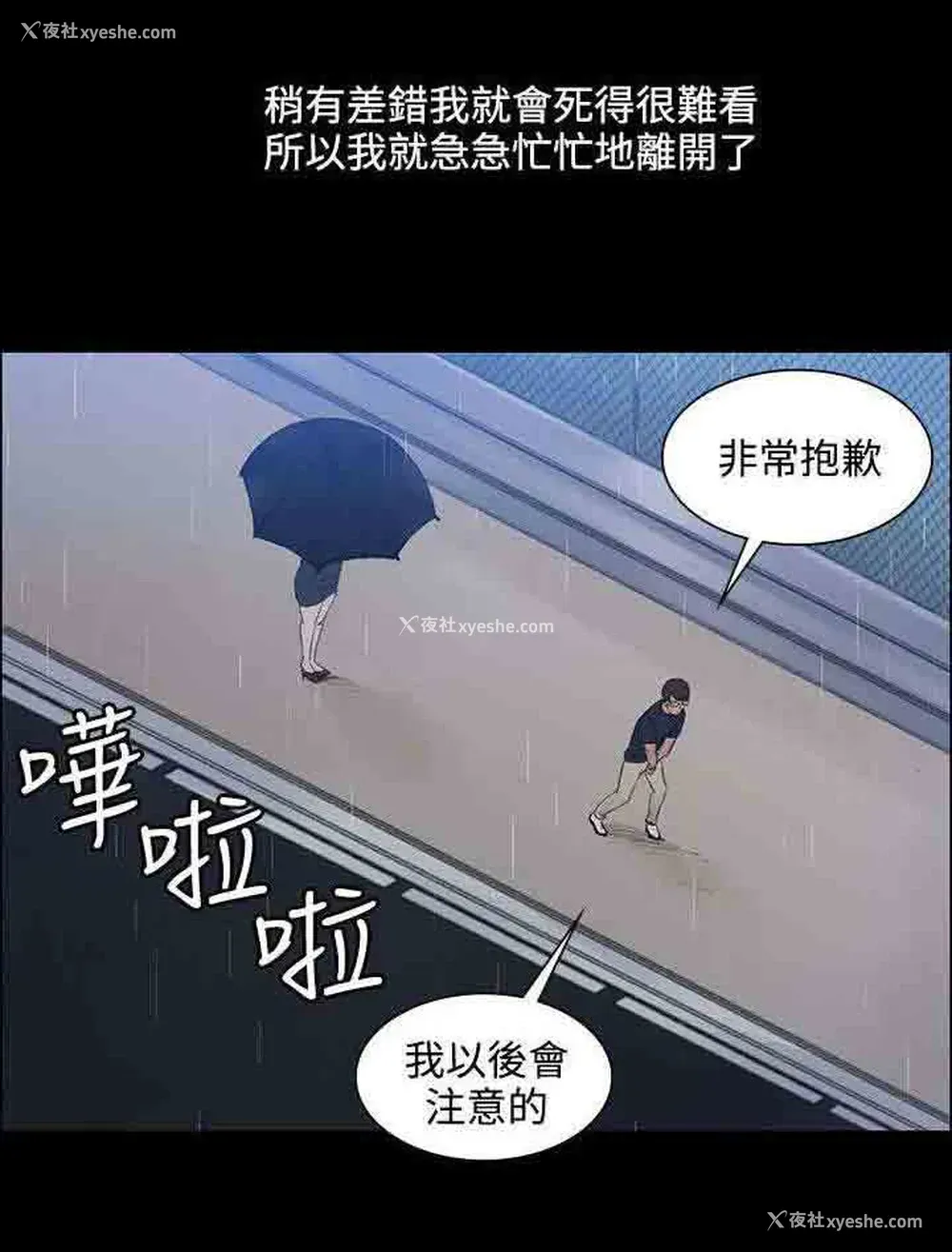 8P - 甜蜜的香气
