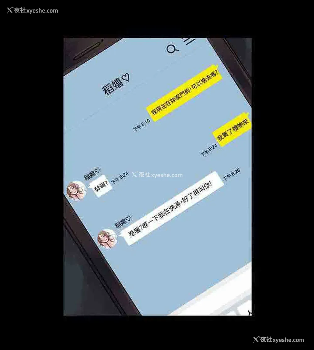 1P - 甜蜜的香气