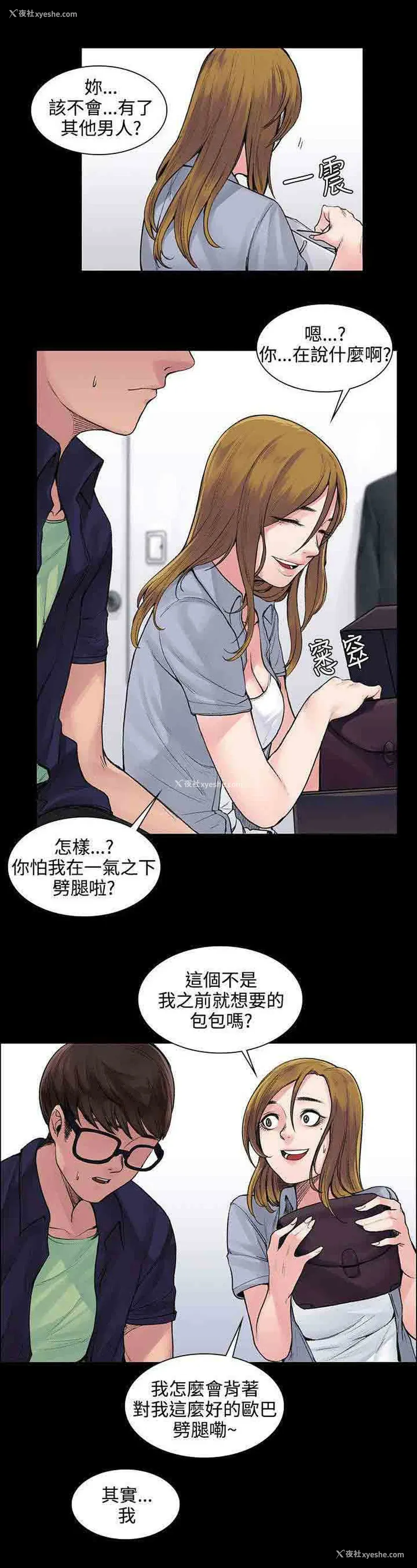 7P - 甜蜜的香气