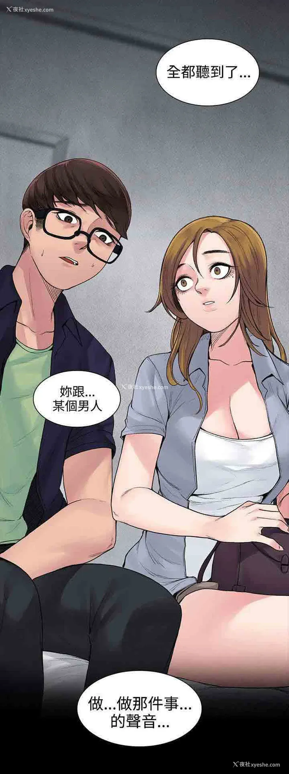 8P - 甜蜜的香气