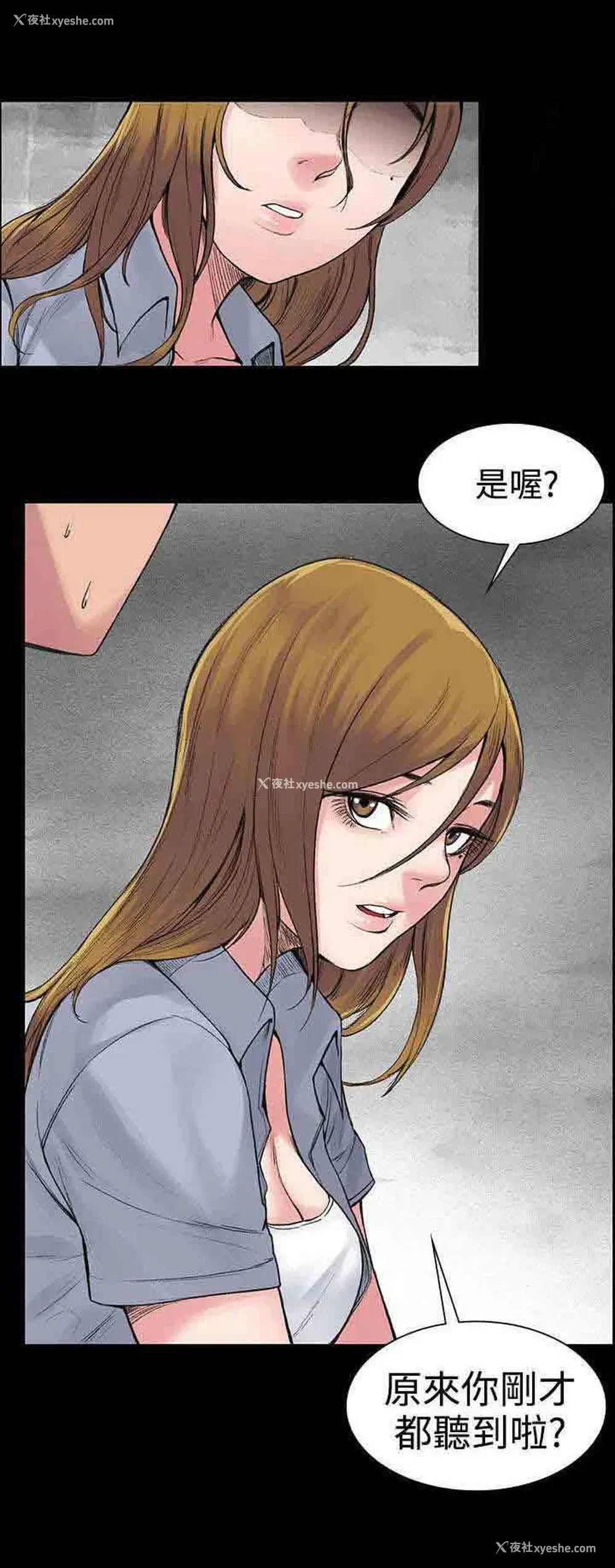 9P - 甜蜜的香气