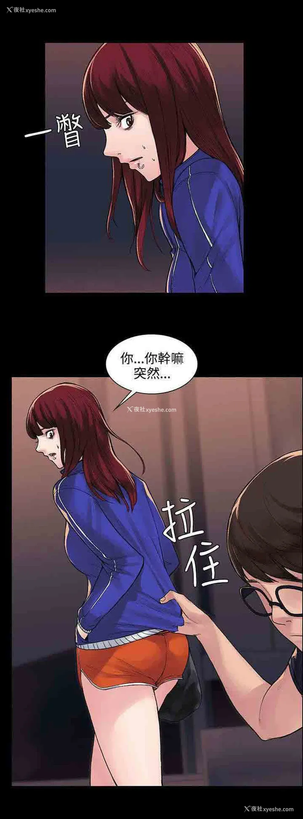 10P - 甜蜜的香气