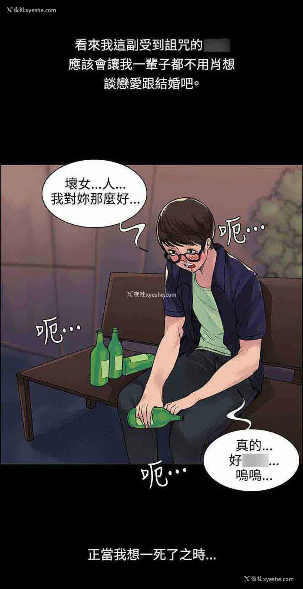 5P - 甜蜜的香气
