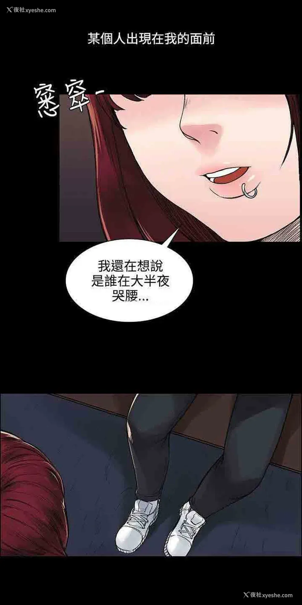 6P - 甜蜜的香气
