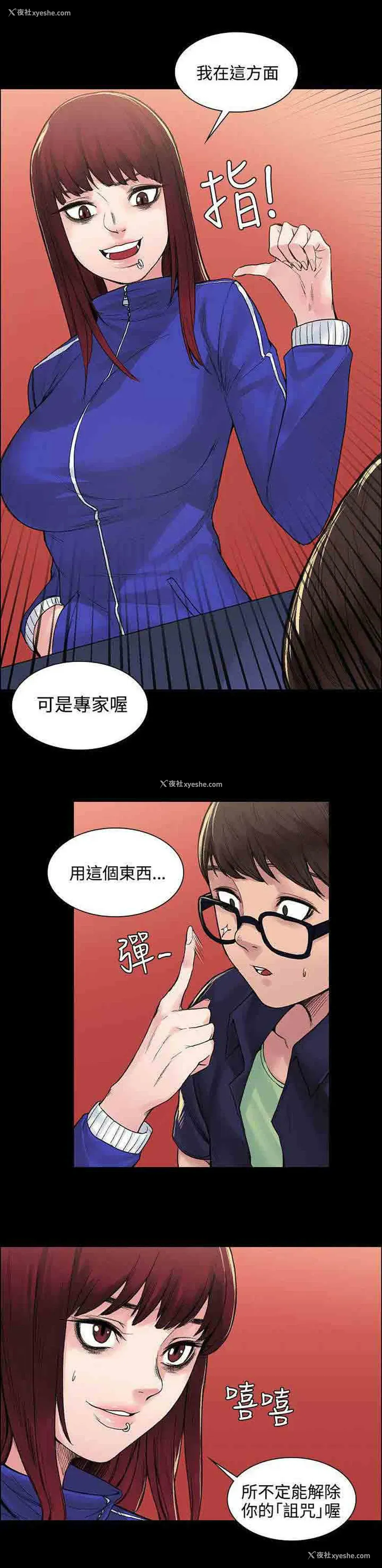 10P - 甜蜜的香气