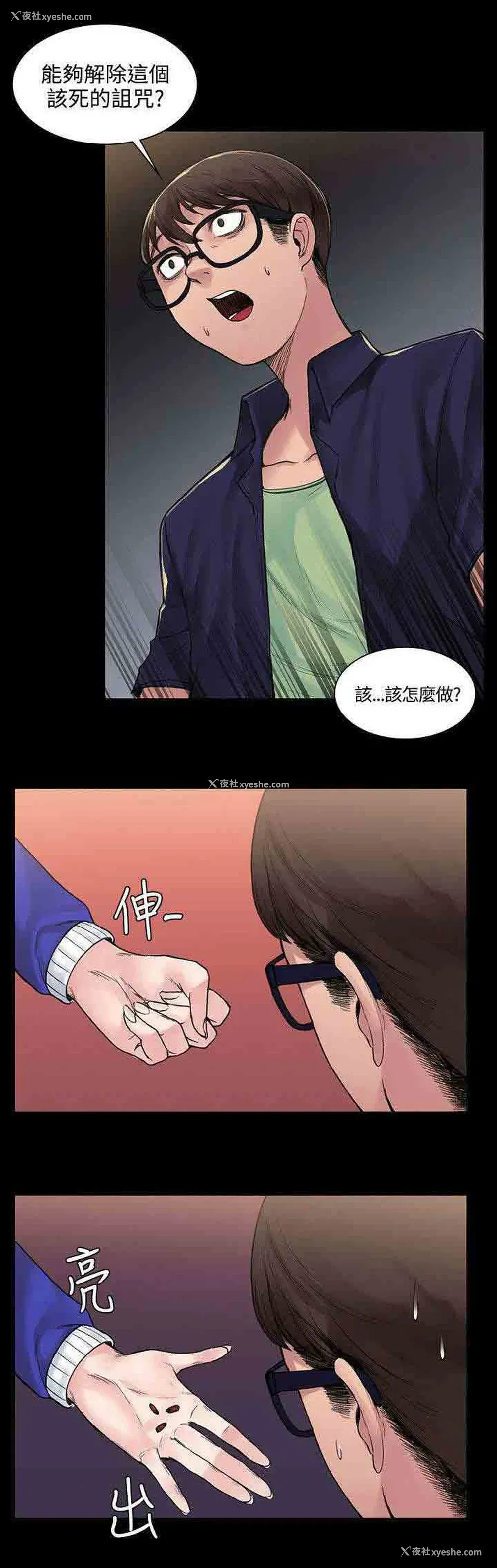 11P - 甜蜜的香气