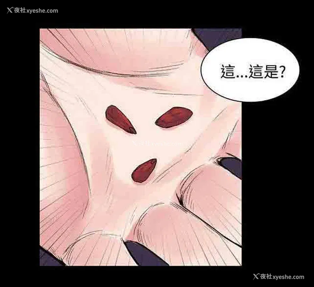 12P - 甜蜜的香气