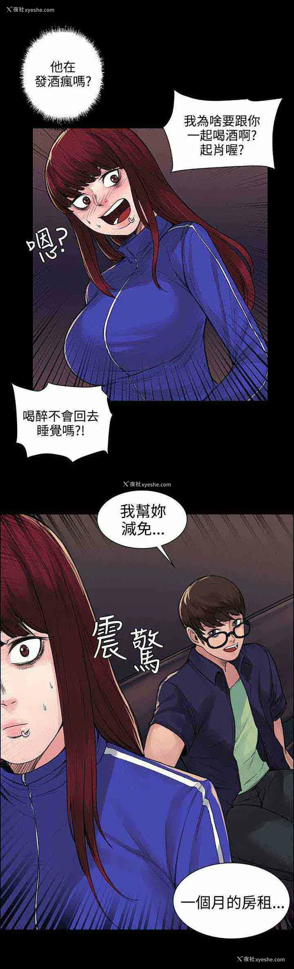 1P - 甜蜜的香气