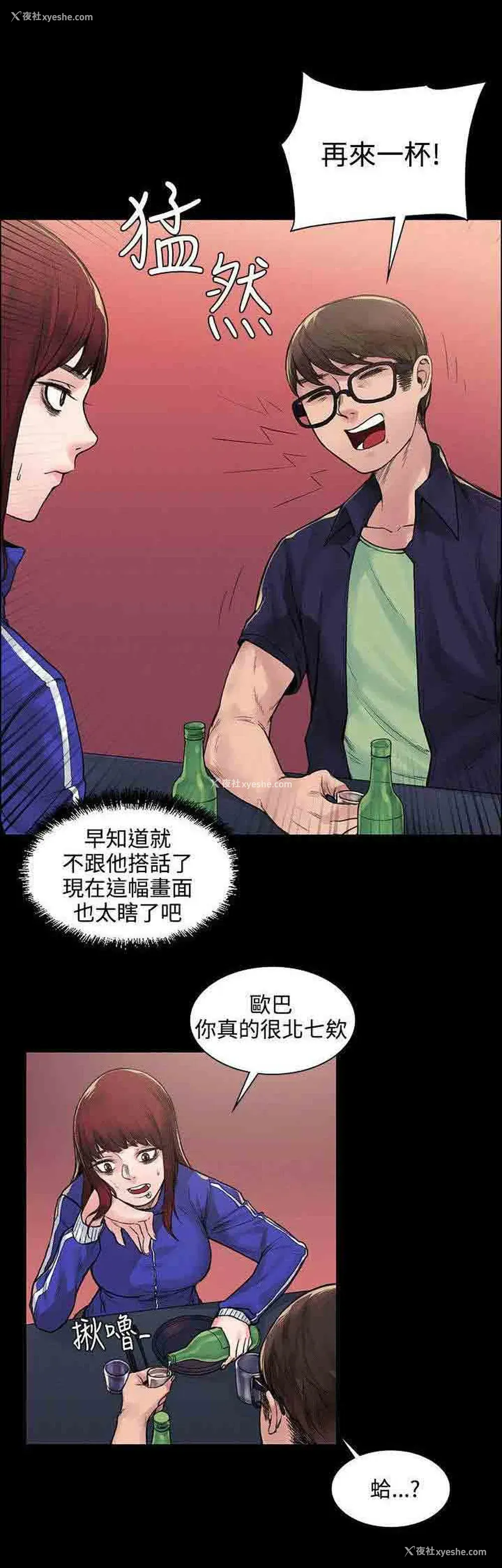 4P - 甜蜜的香气