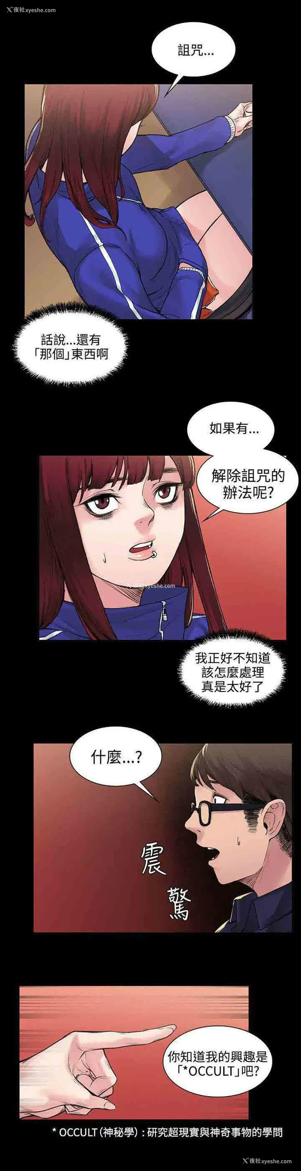 9P - 甜蜜的香气
