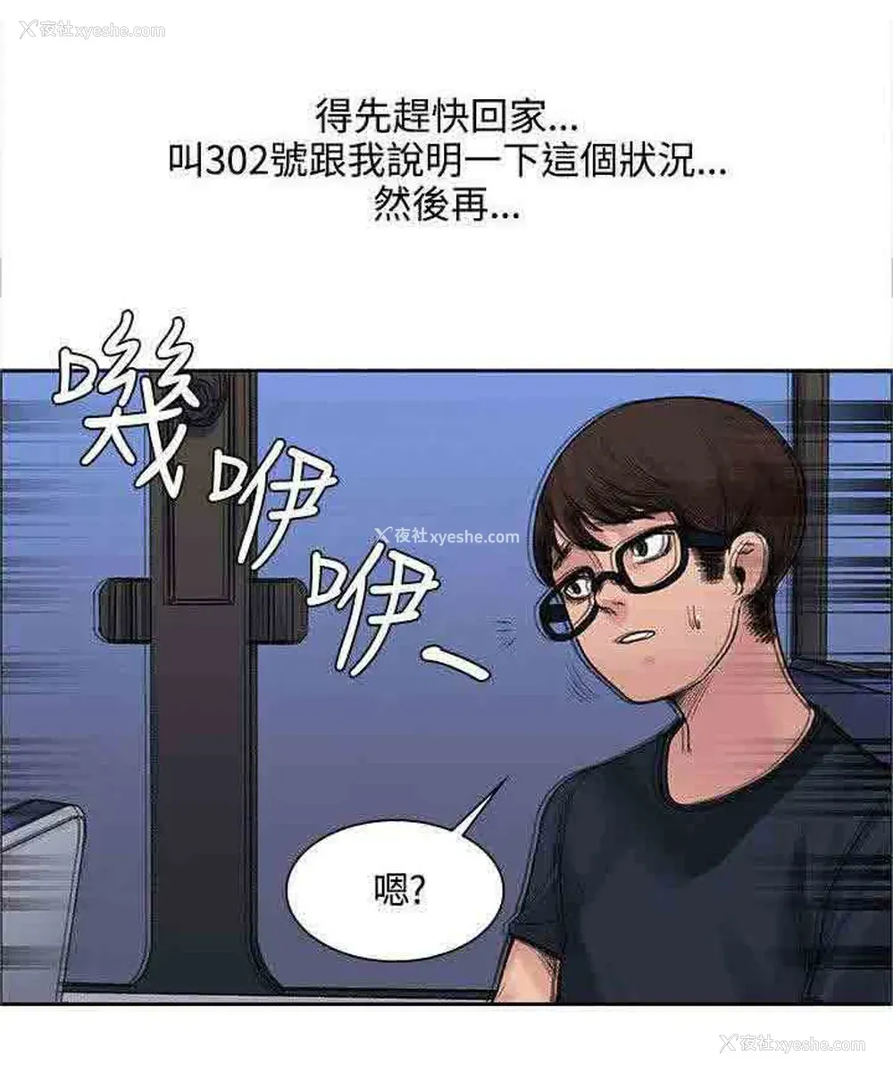 10P - 甜蜜的香气