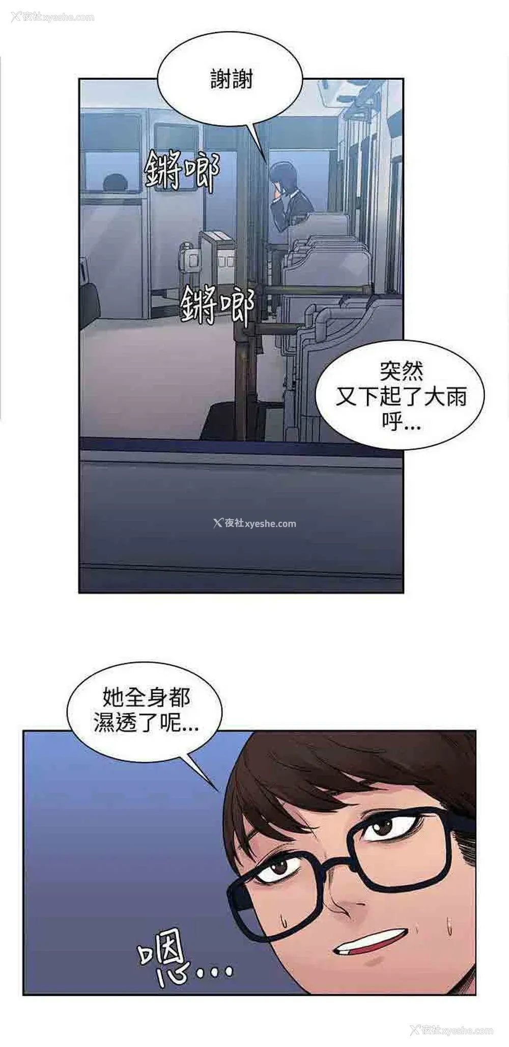 11P - 甜蜜的香气