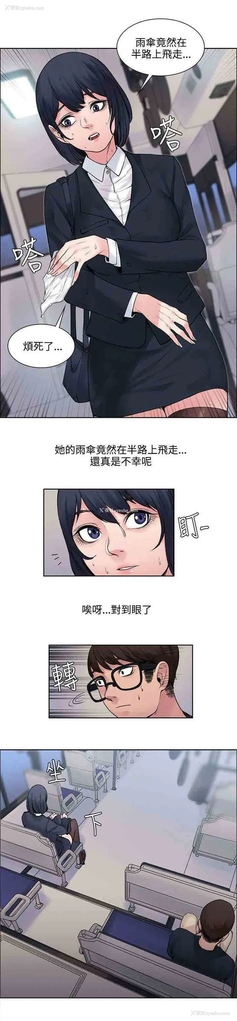 12P - 甜蜜的香气