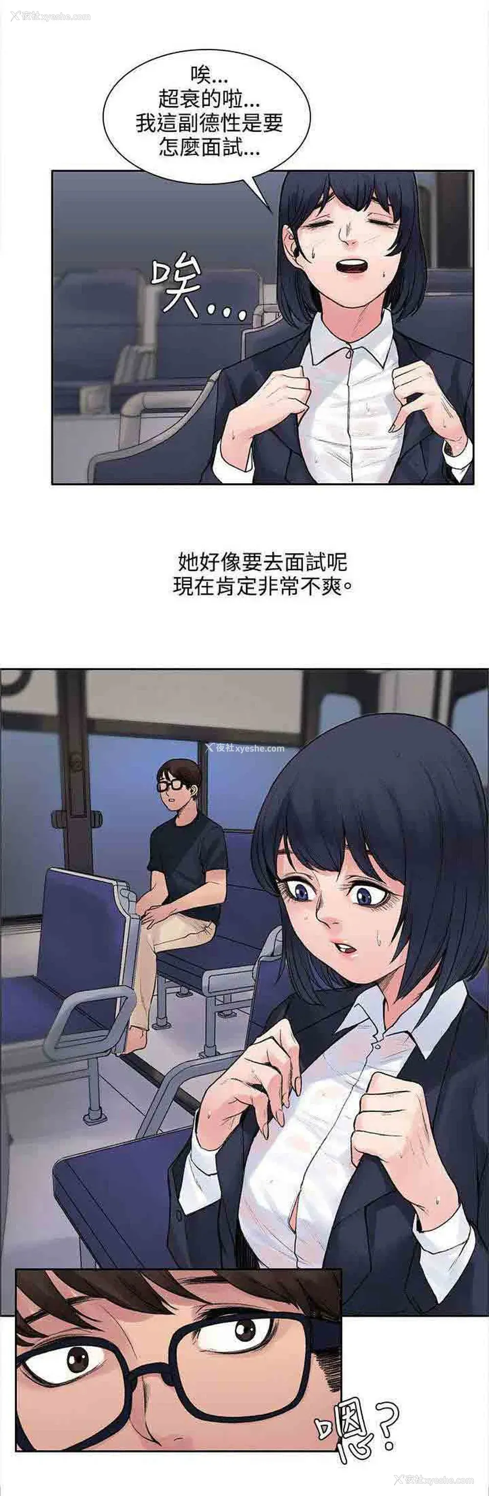 13P - 甜蜜的香气