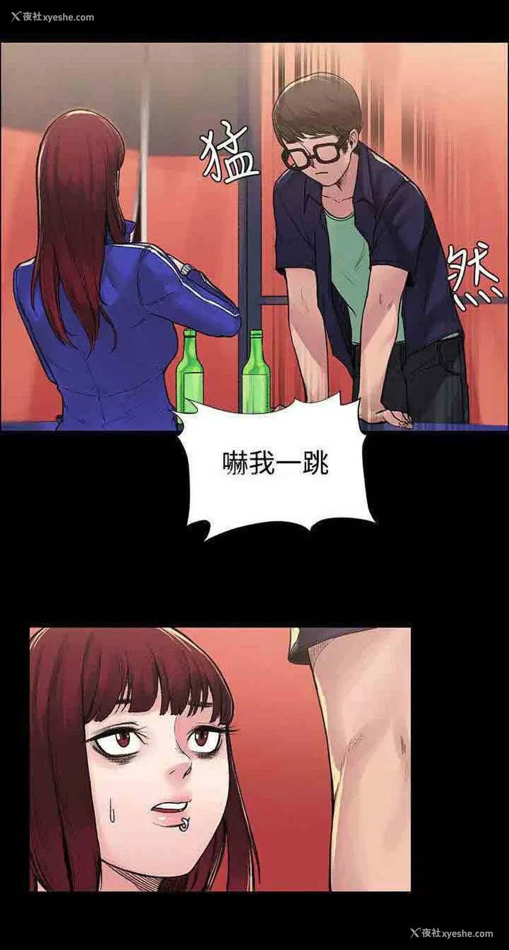 4P - 甜蜜的香气