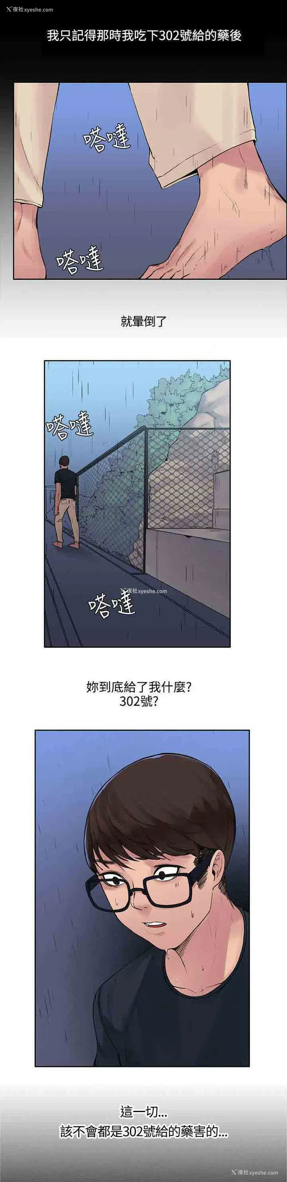 7P - 甜蜜的香气