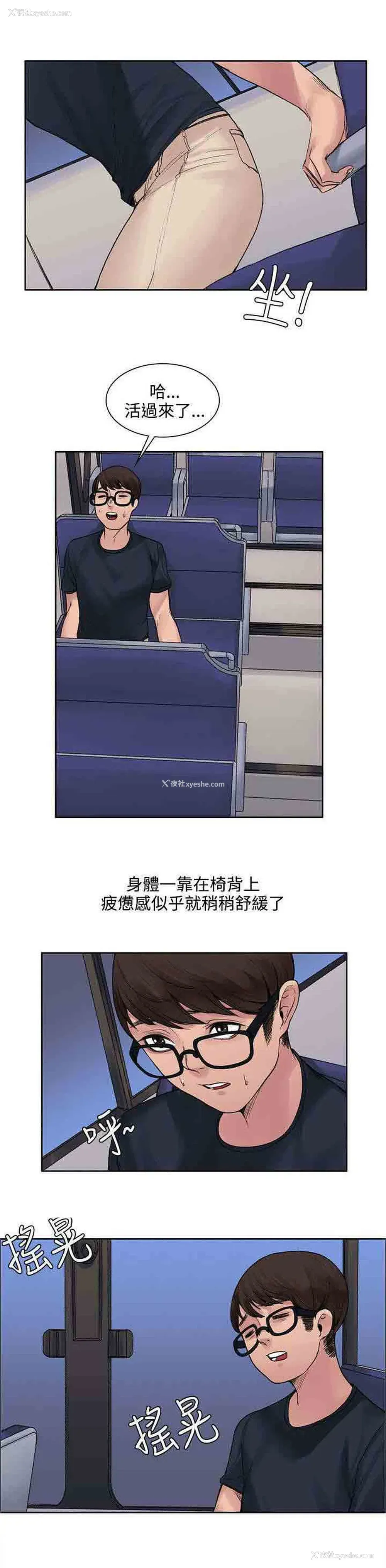 9P - 甜蜜的香气
