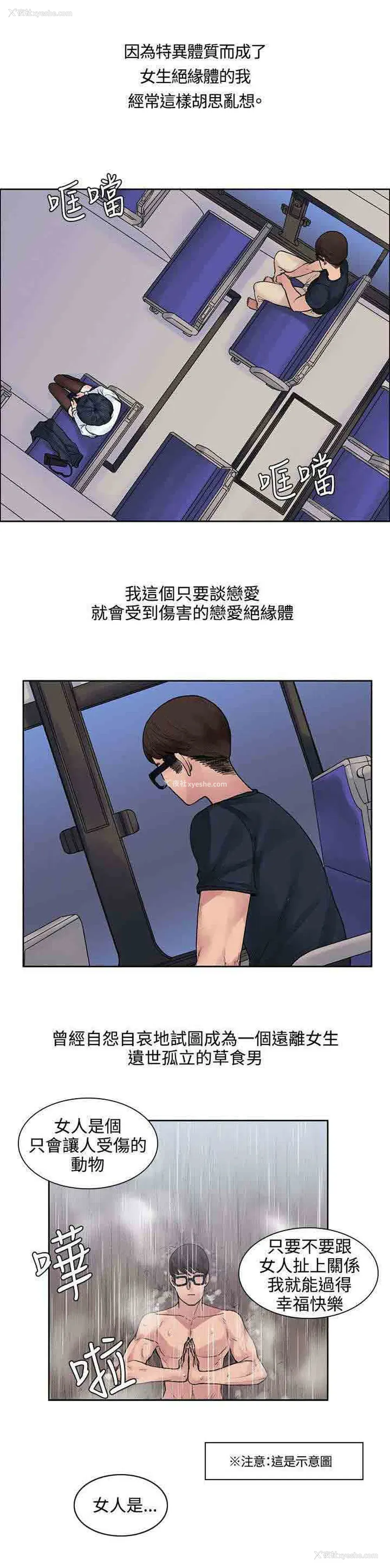 10P - 甜蜜的香气