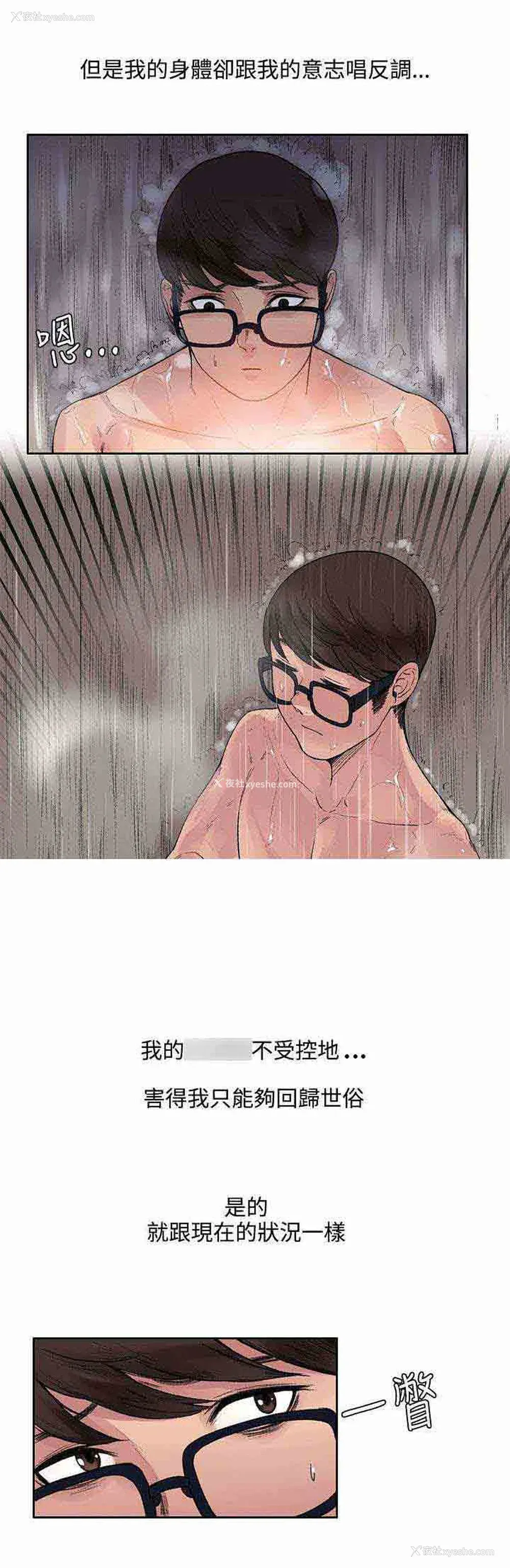 11P - 甜蜜的香气