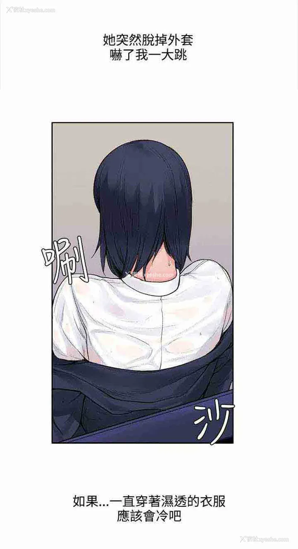 1P - 甜蜜的香气