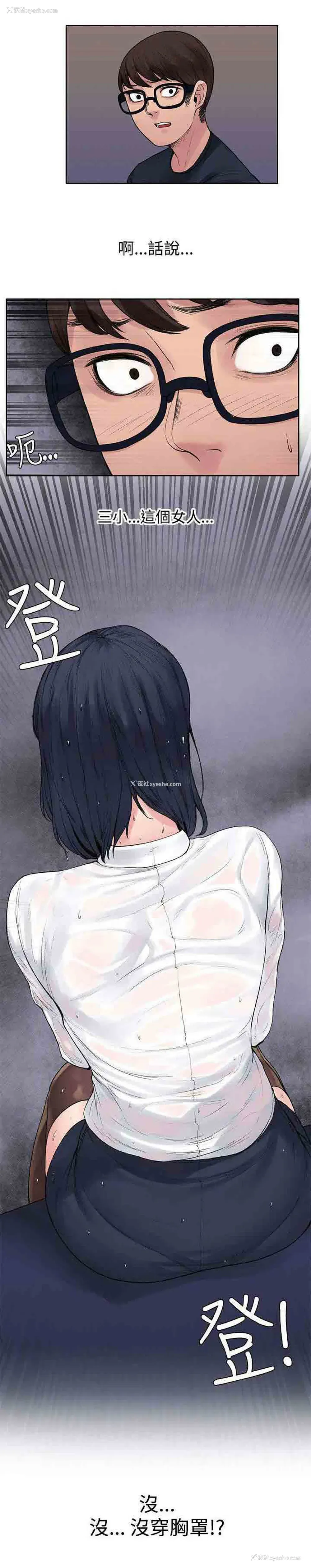 2P - 甜蜜的香气