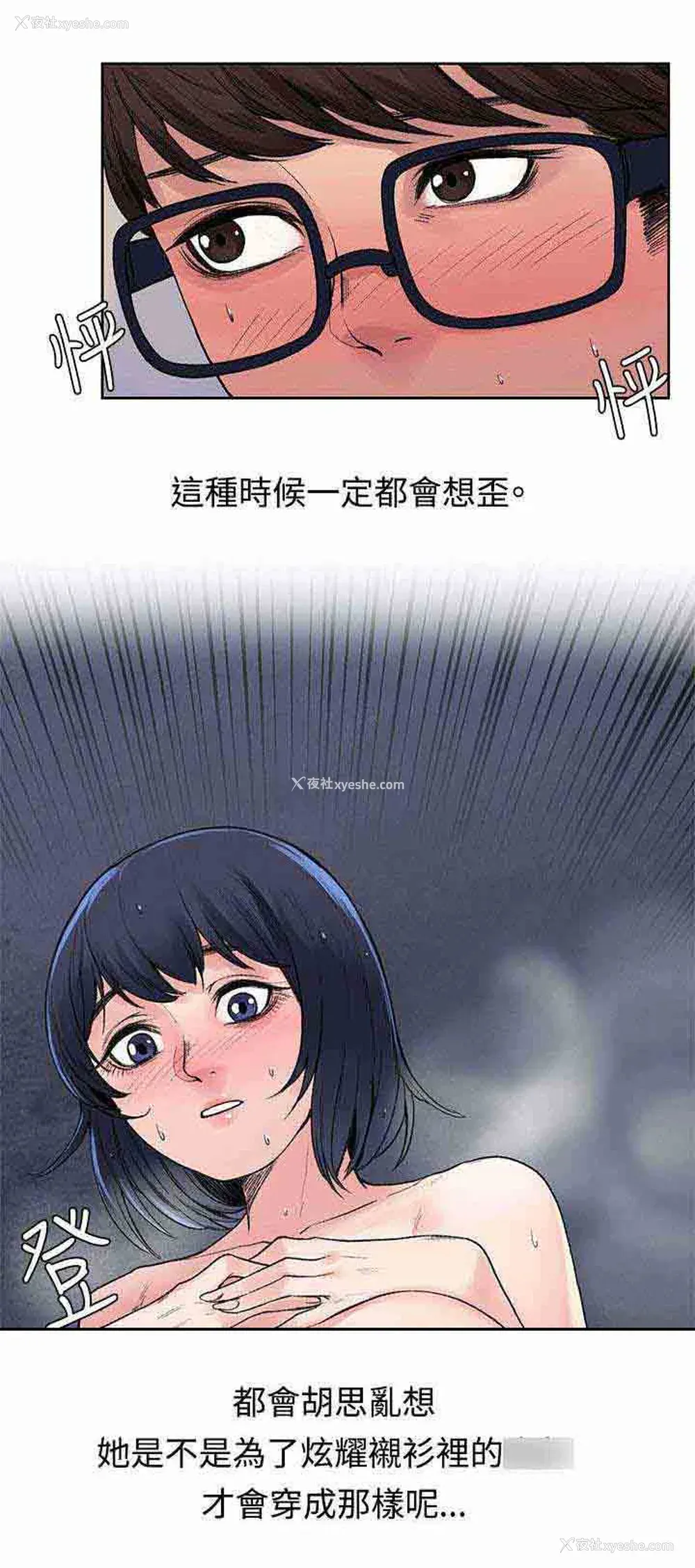 5P - 甜蜜的香气
