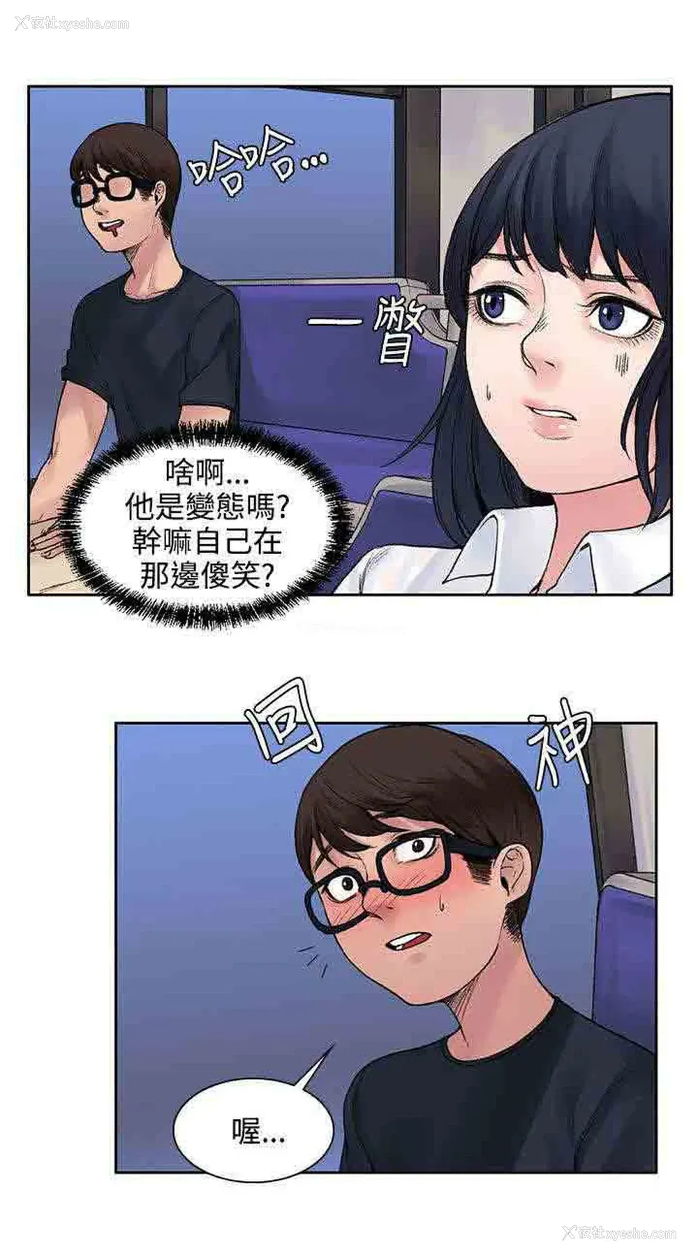 8P - 甜蜜的香气