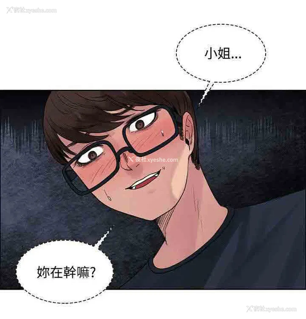 10P - 甜蜜的香气