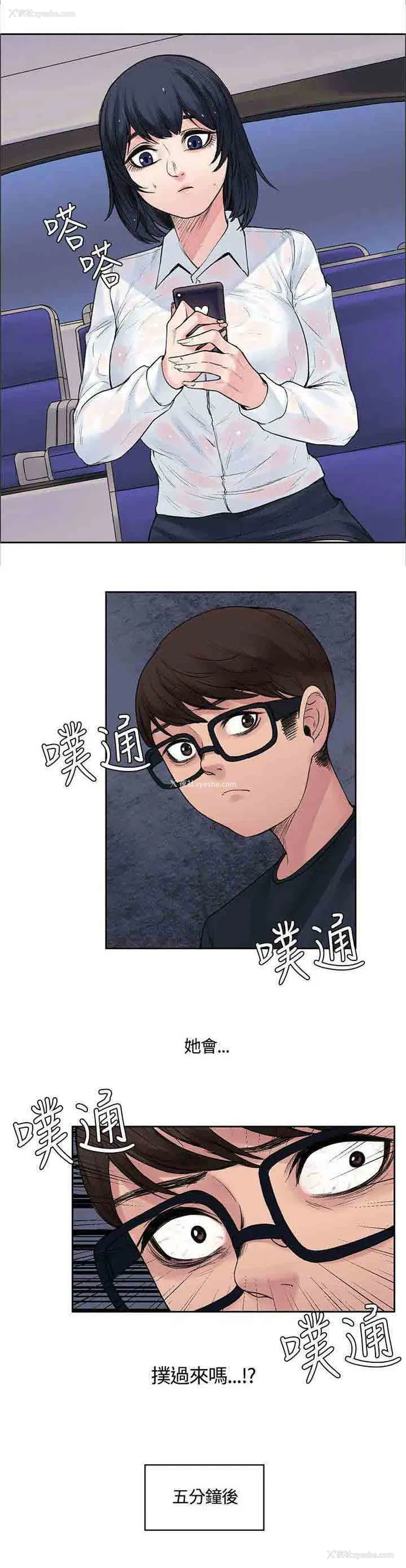 4P - 甜蜜的香气