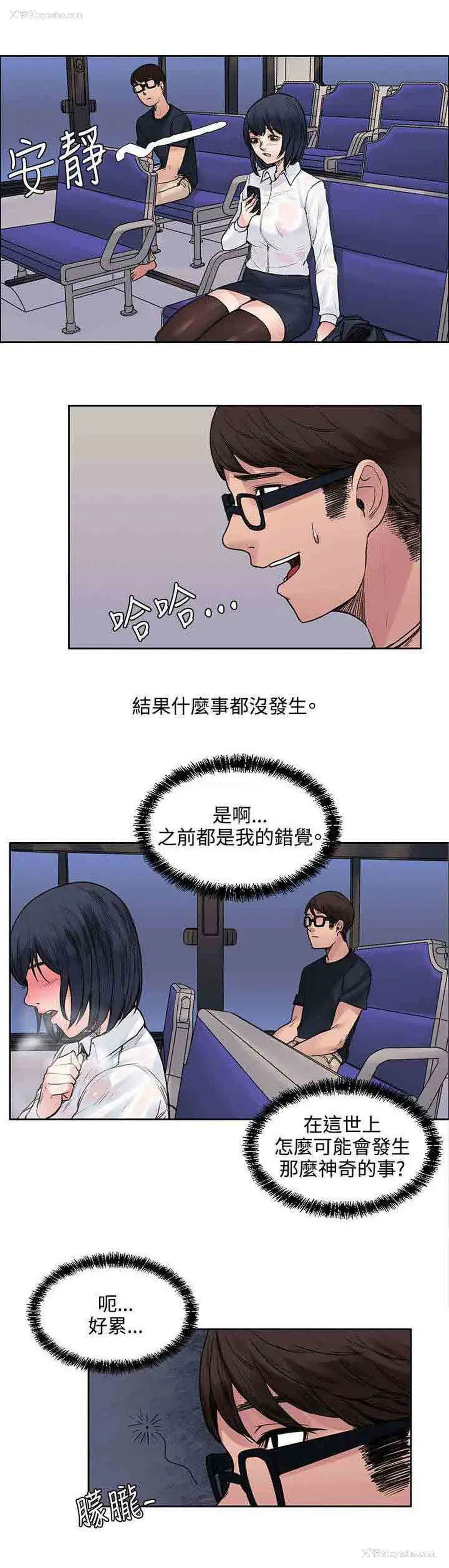 5P - 甜蜜的香气
