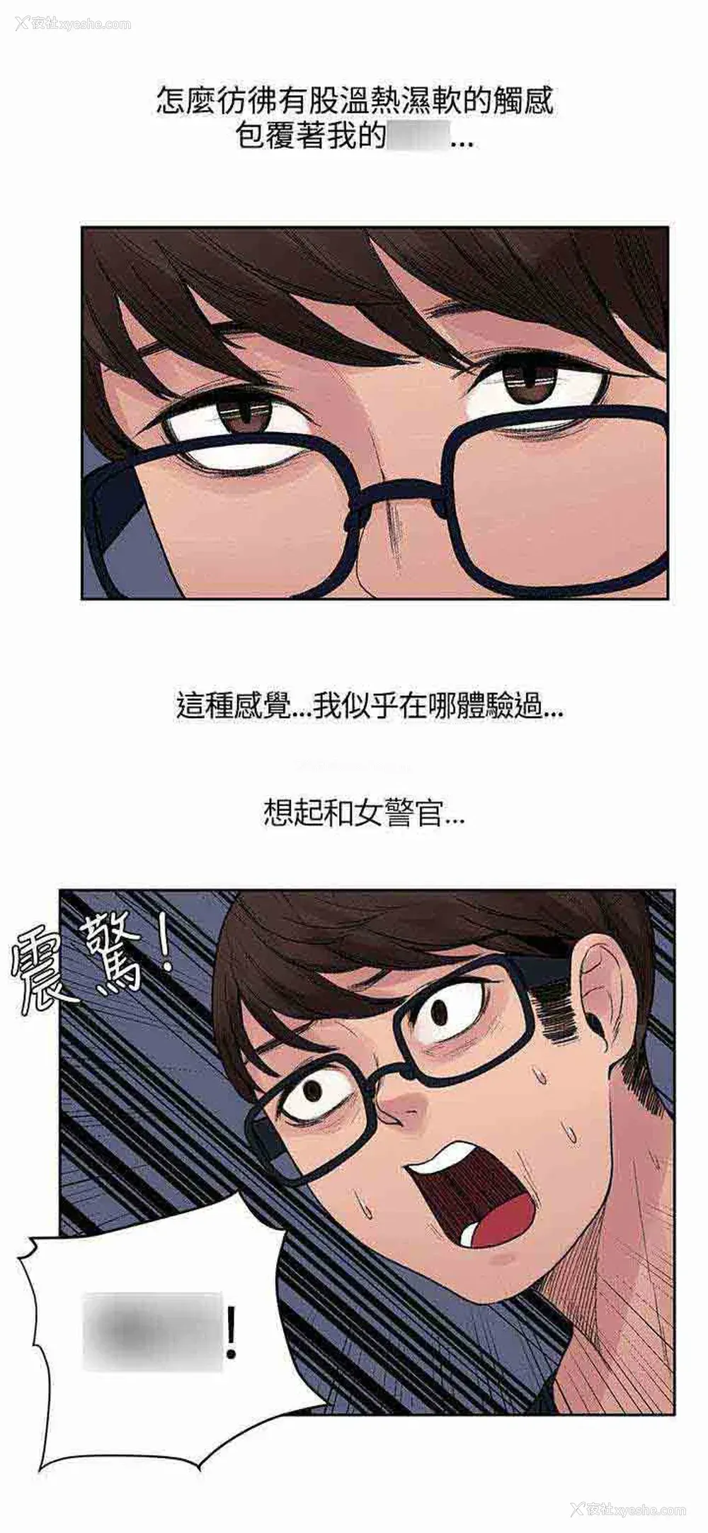 7P - 甜蜜的香气