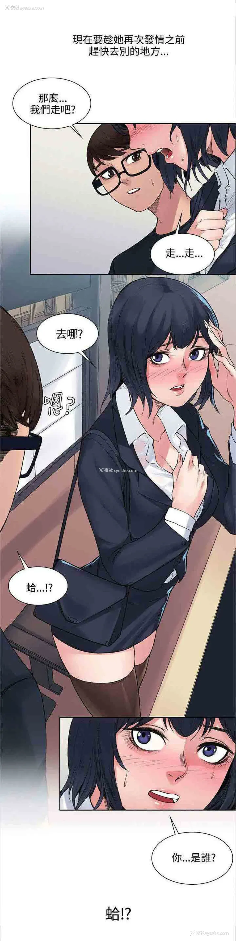 11P - 甜蜜的香气