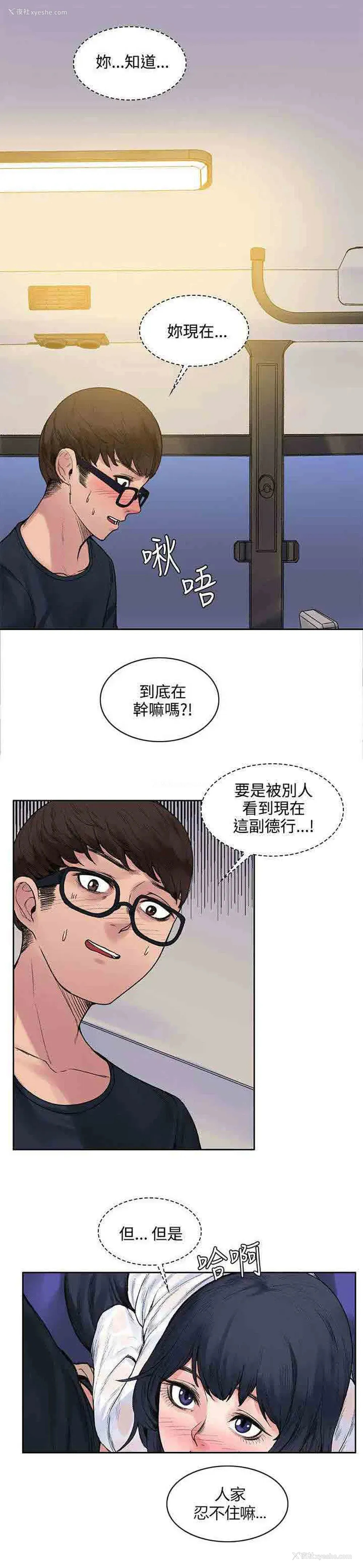 3P - 甜蜜的香气