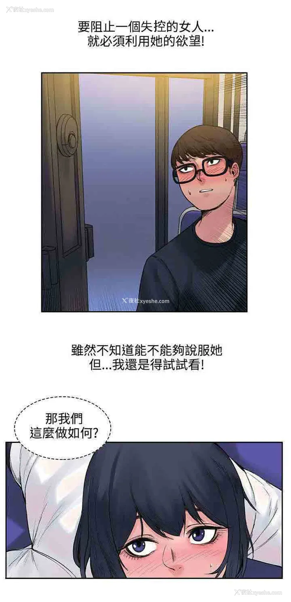 7P - 甜蜜的香气