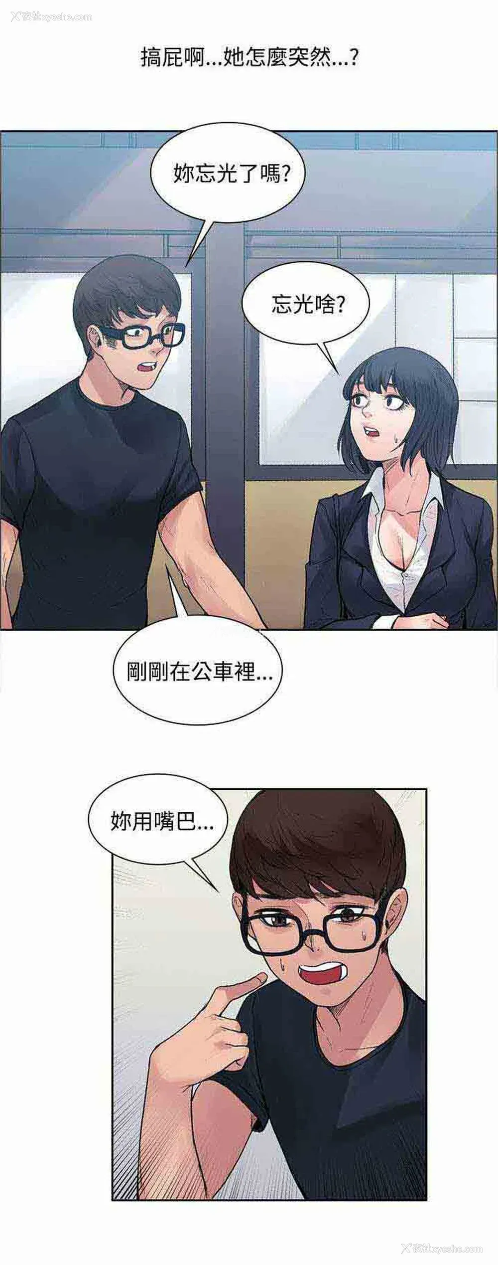 1P - 甜蜜的香气