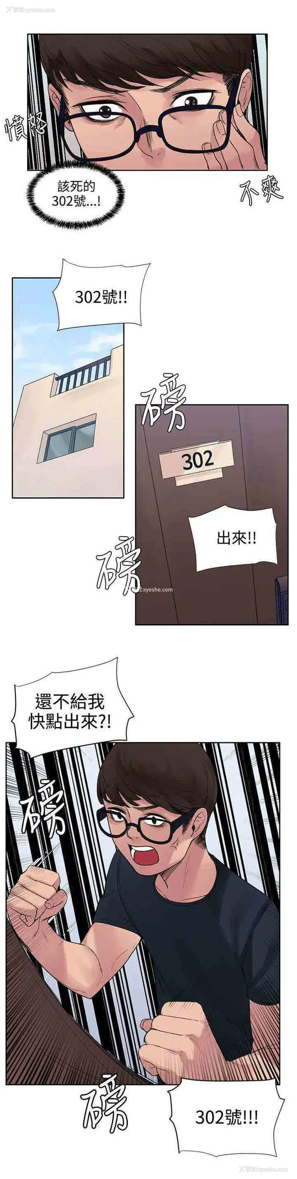 5P - 甜蜜的香气
