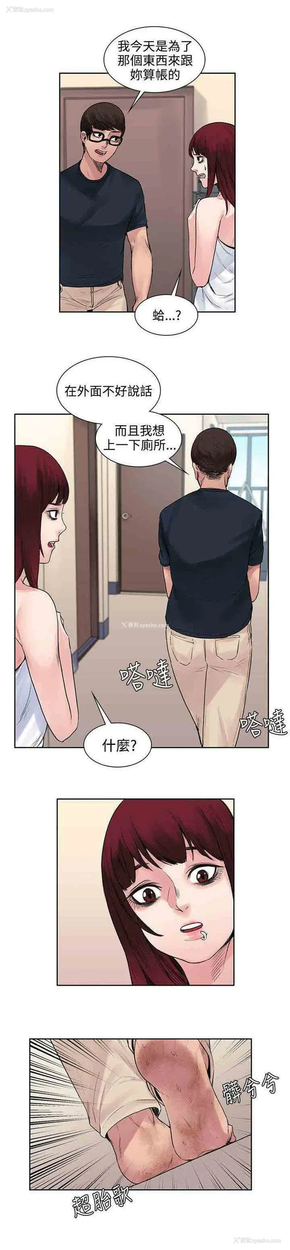 8P - 甜蜜的香气