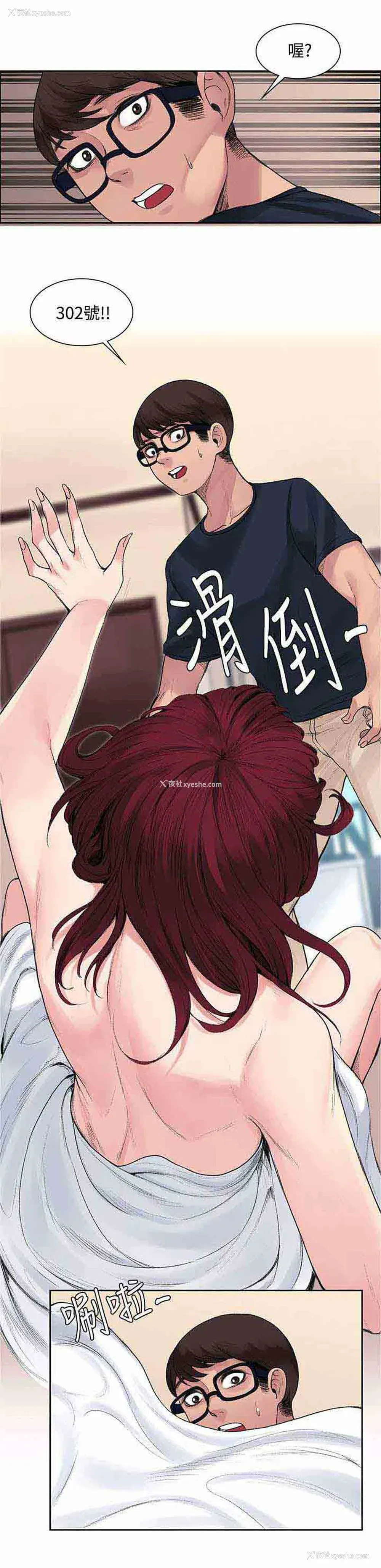 1P - 甜蜜的香气