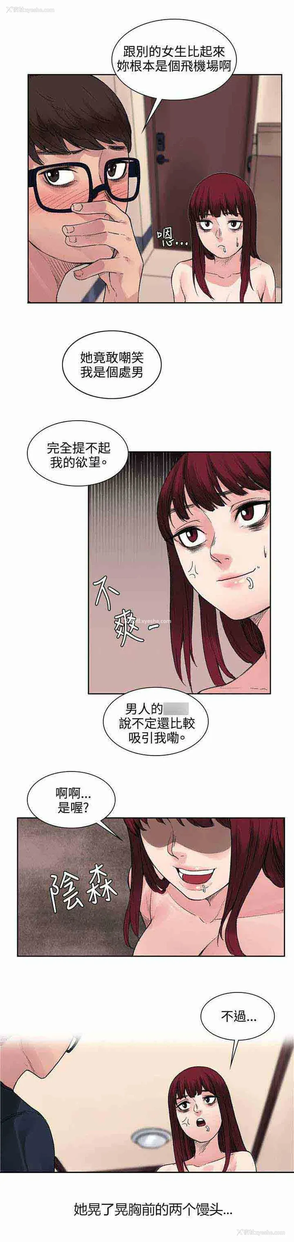 6P - 甜蜜的香气
