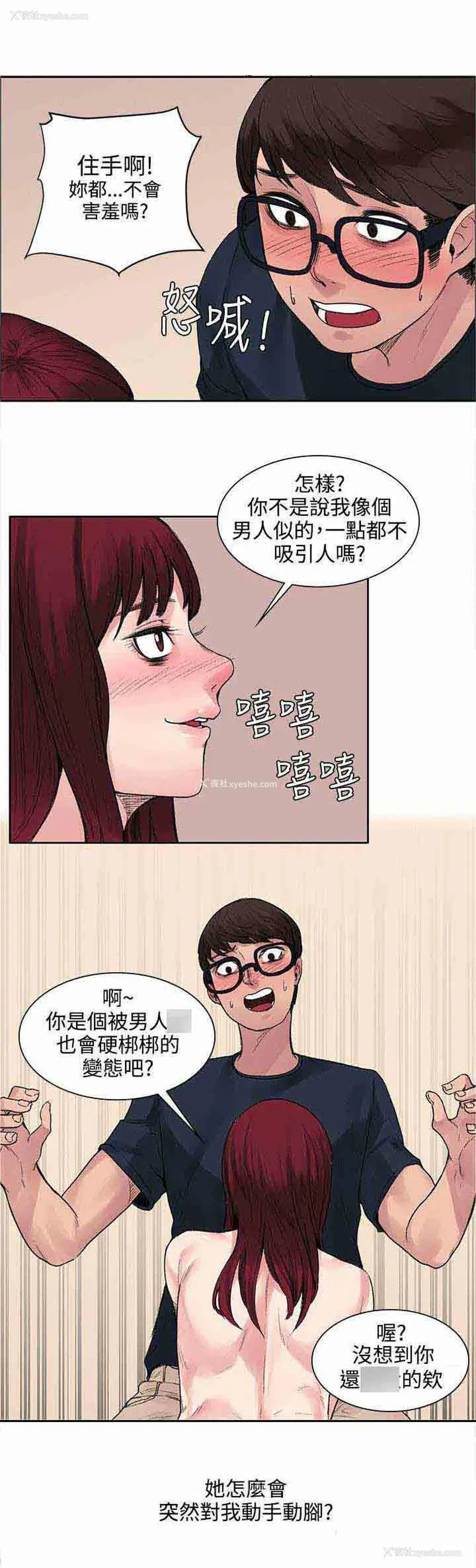 9P - 甜蜜的香气