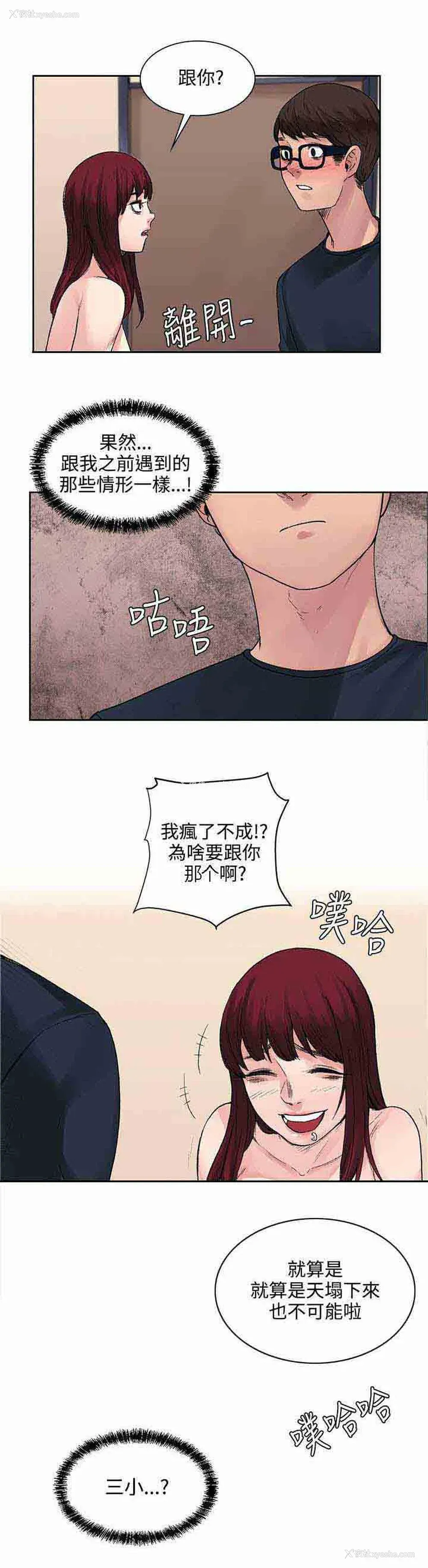 1P - 甜蜜的香气