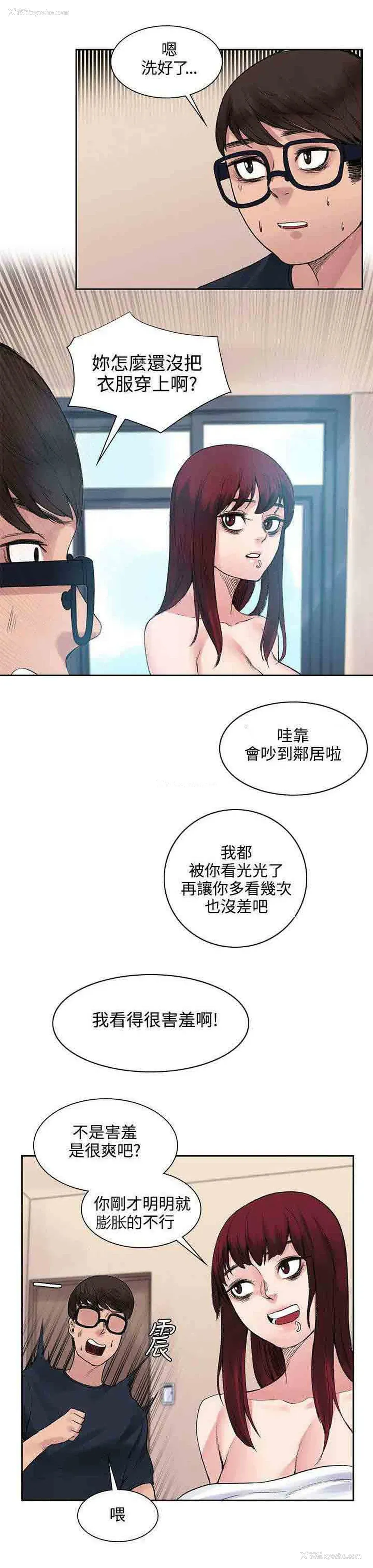 5P - 甜蜜的香气