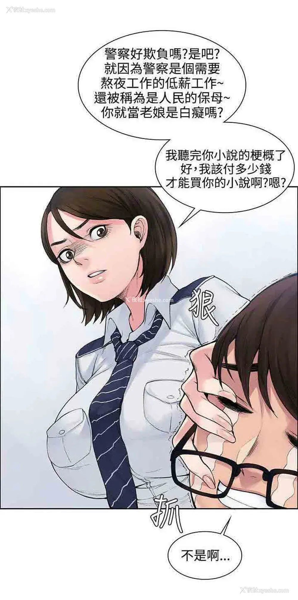 10P - 甜蜜的香气